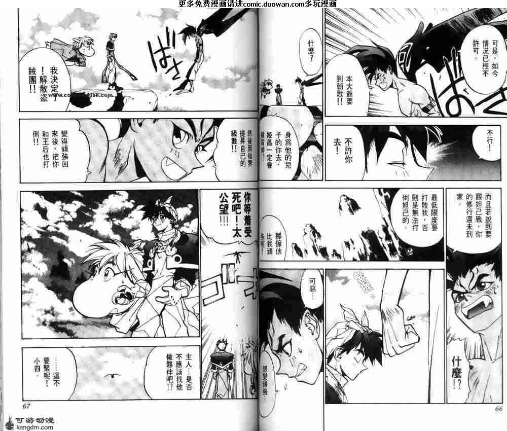 第03卷