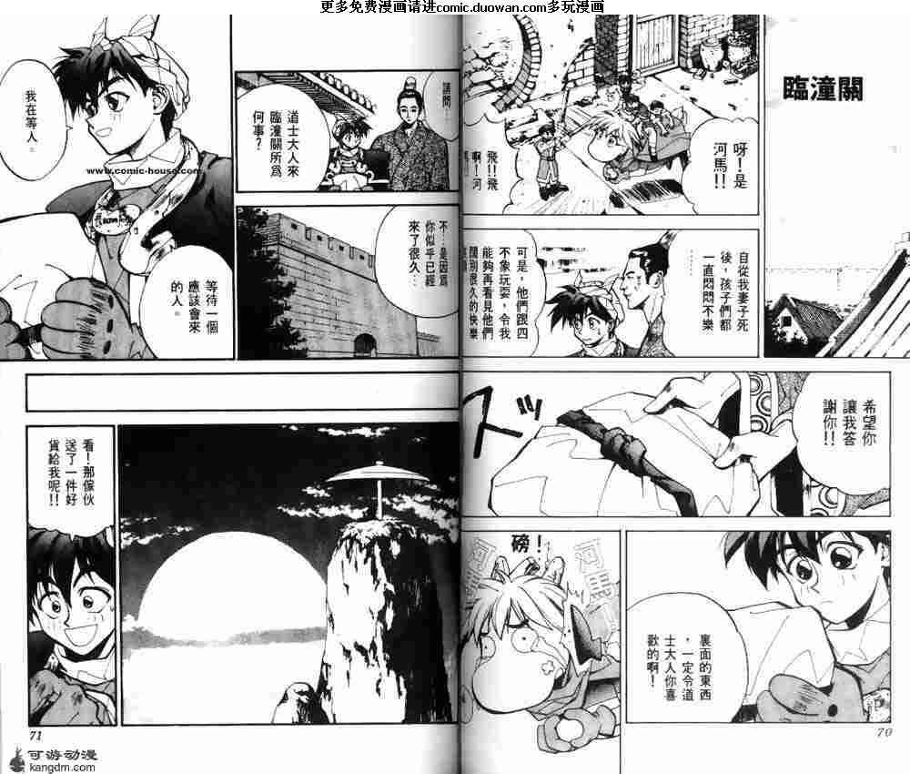 第03卷