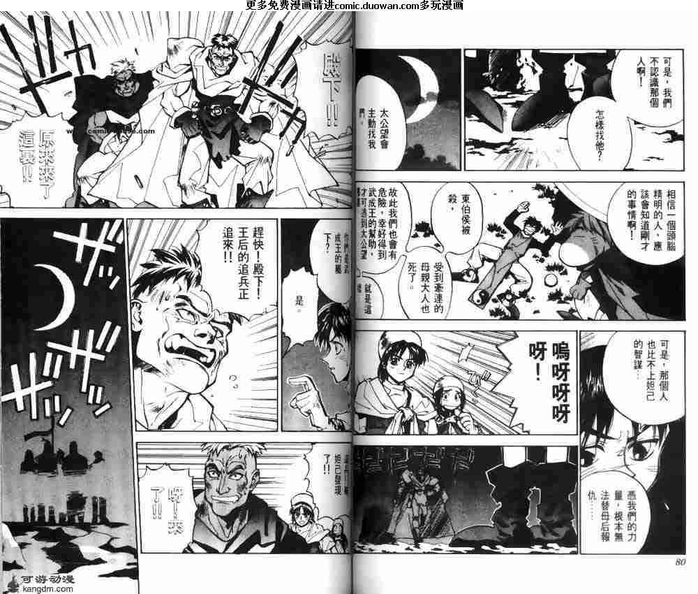 第03卷