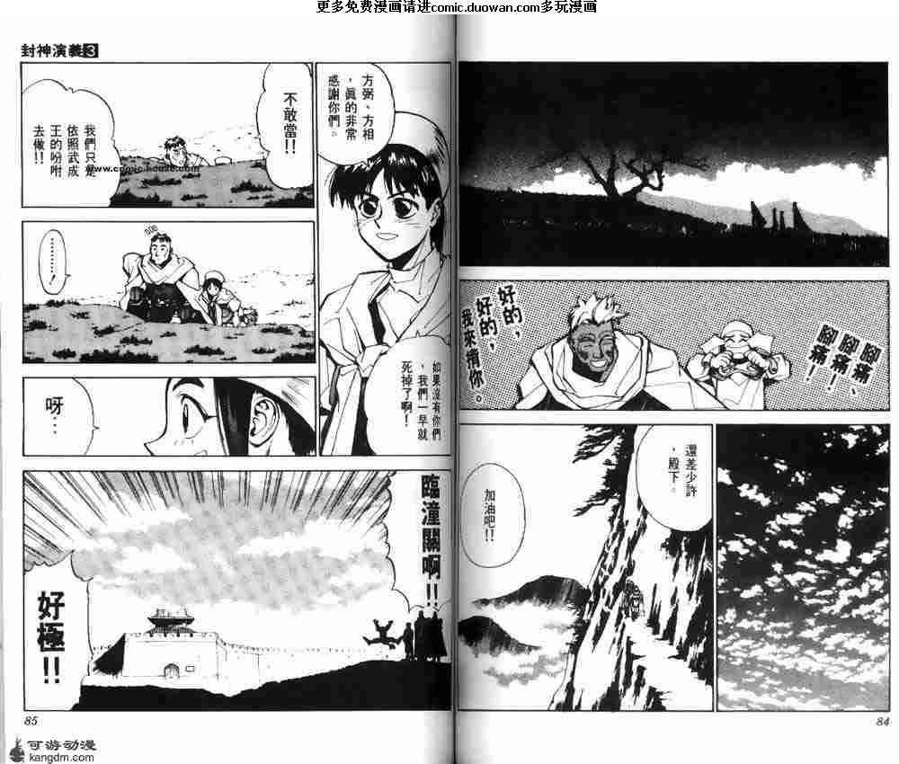 第03卷