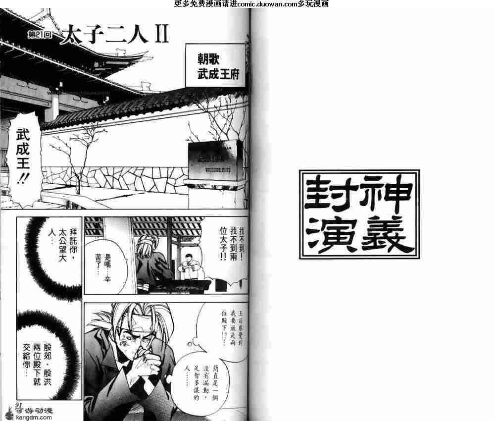 第03卷