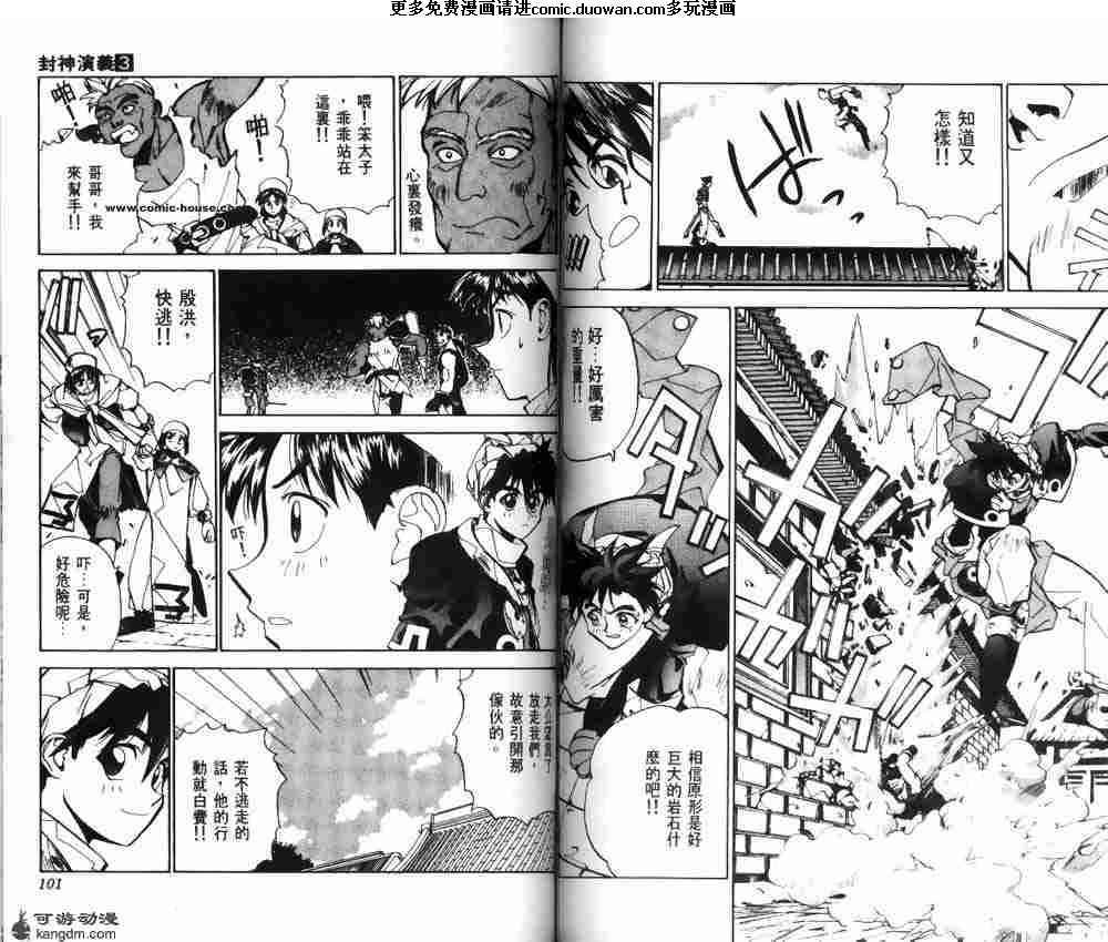 第03卷