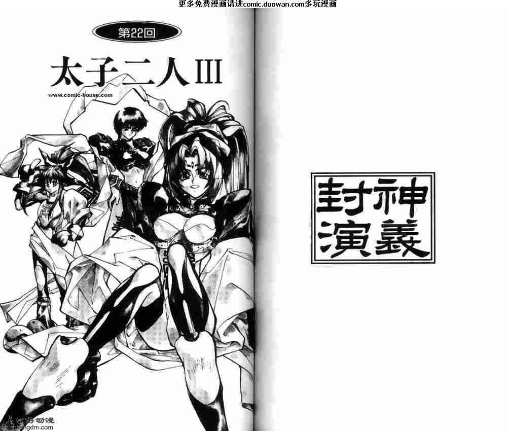 第03卷