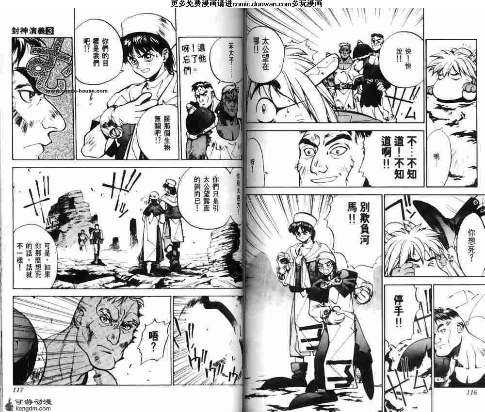 第03卷