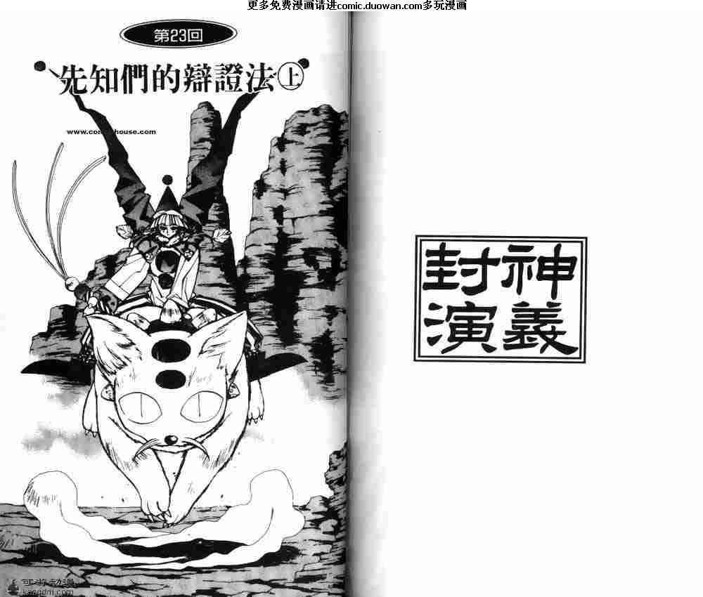 第03卷