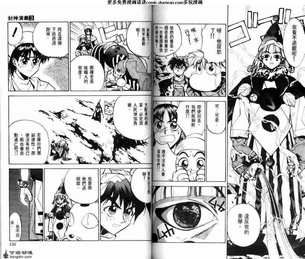 第03卷