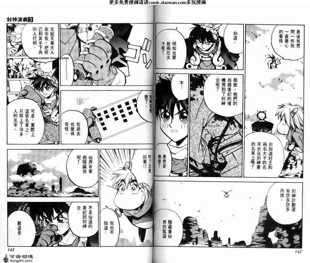 第03卷