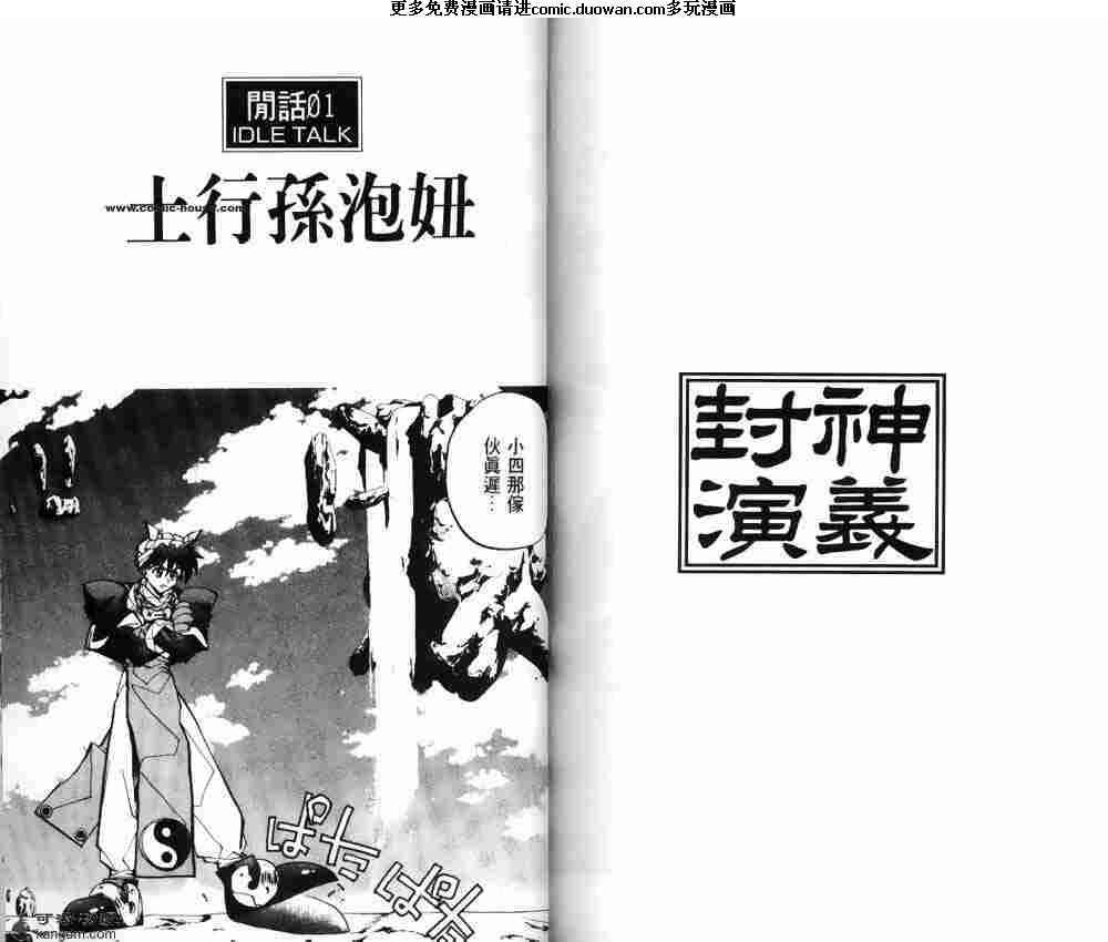 第03卷