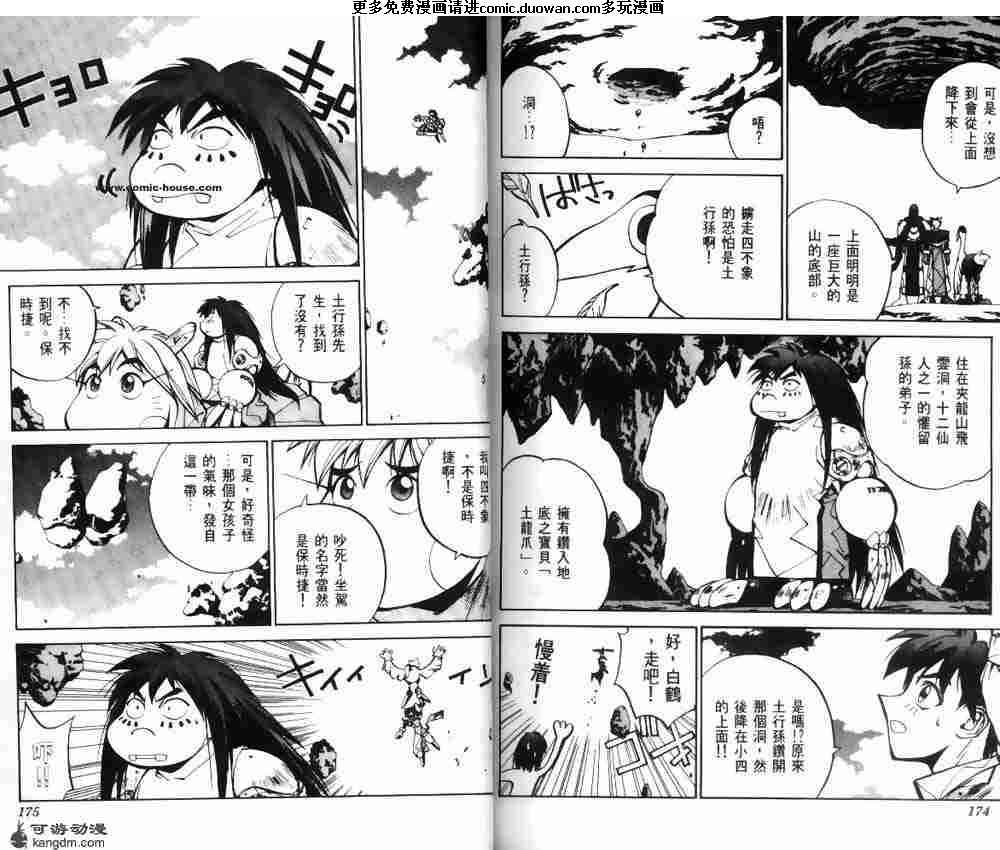 第03卷