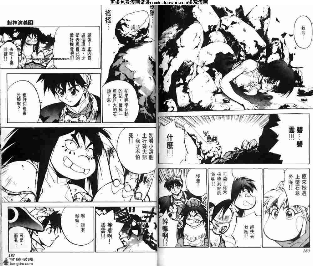 第03卷