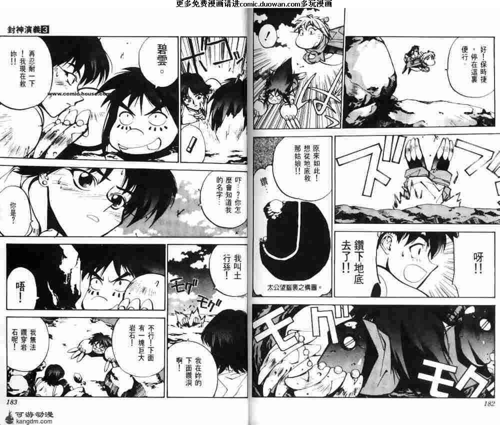 第03卷