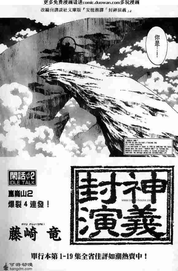 第03卷