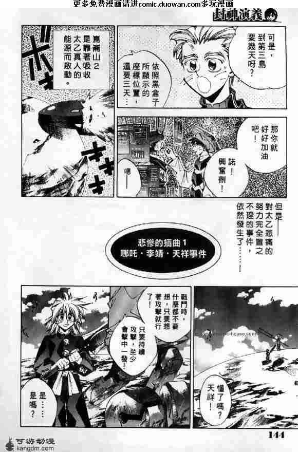 第03卷