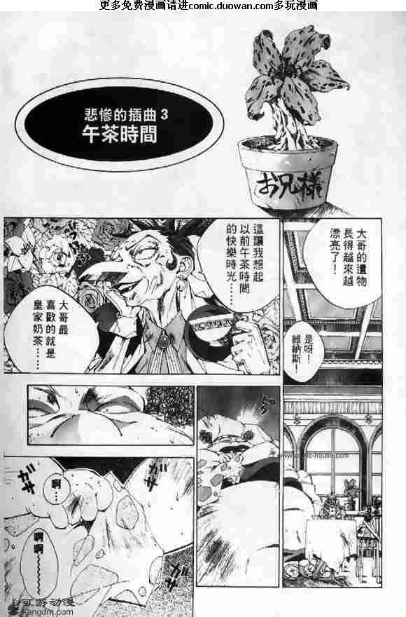 第03卷