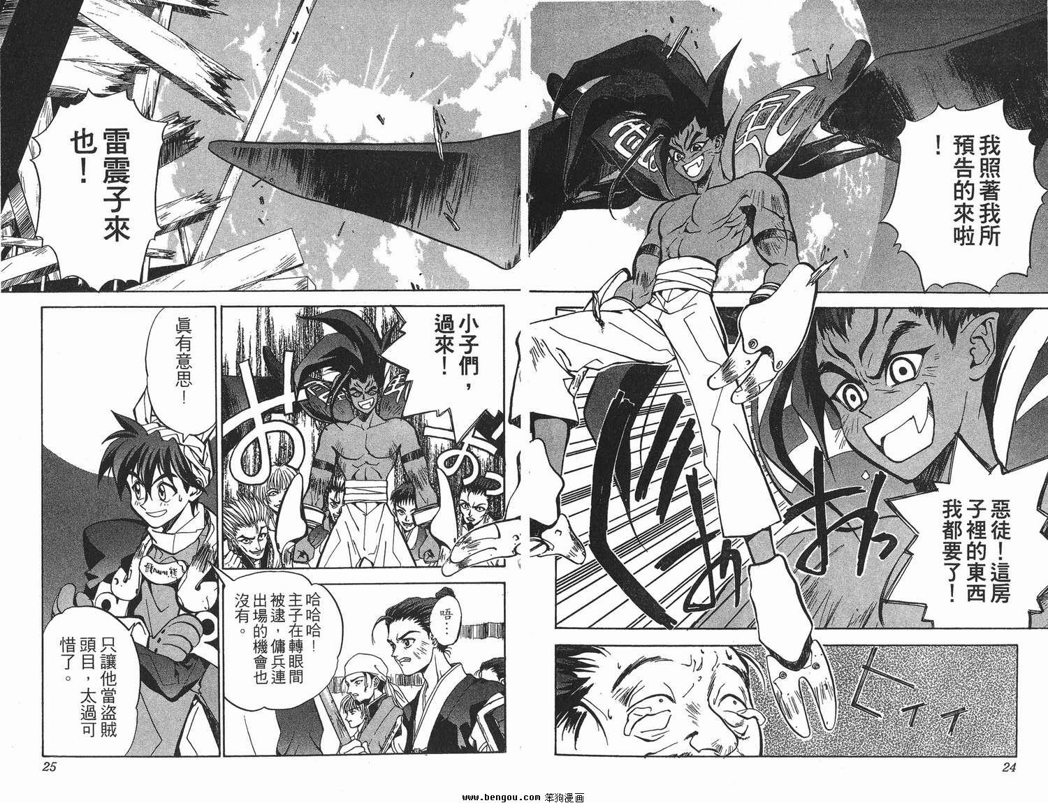 第3卷