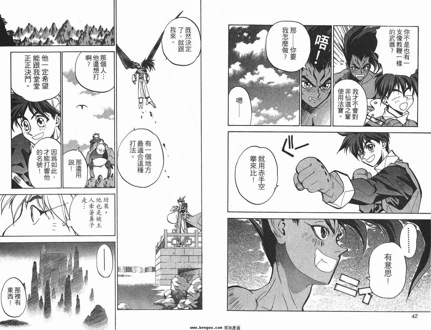 第3卷