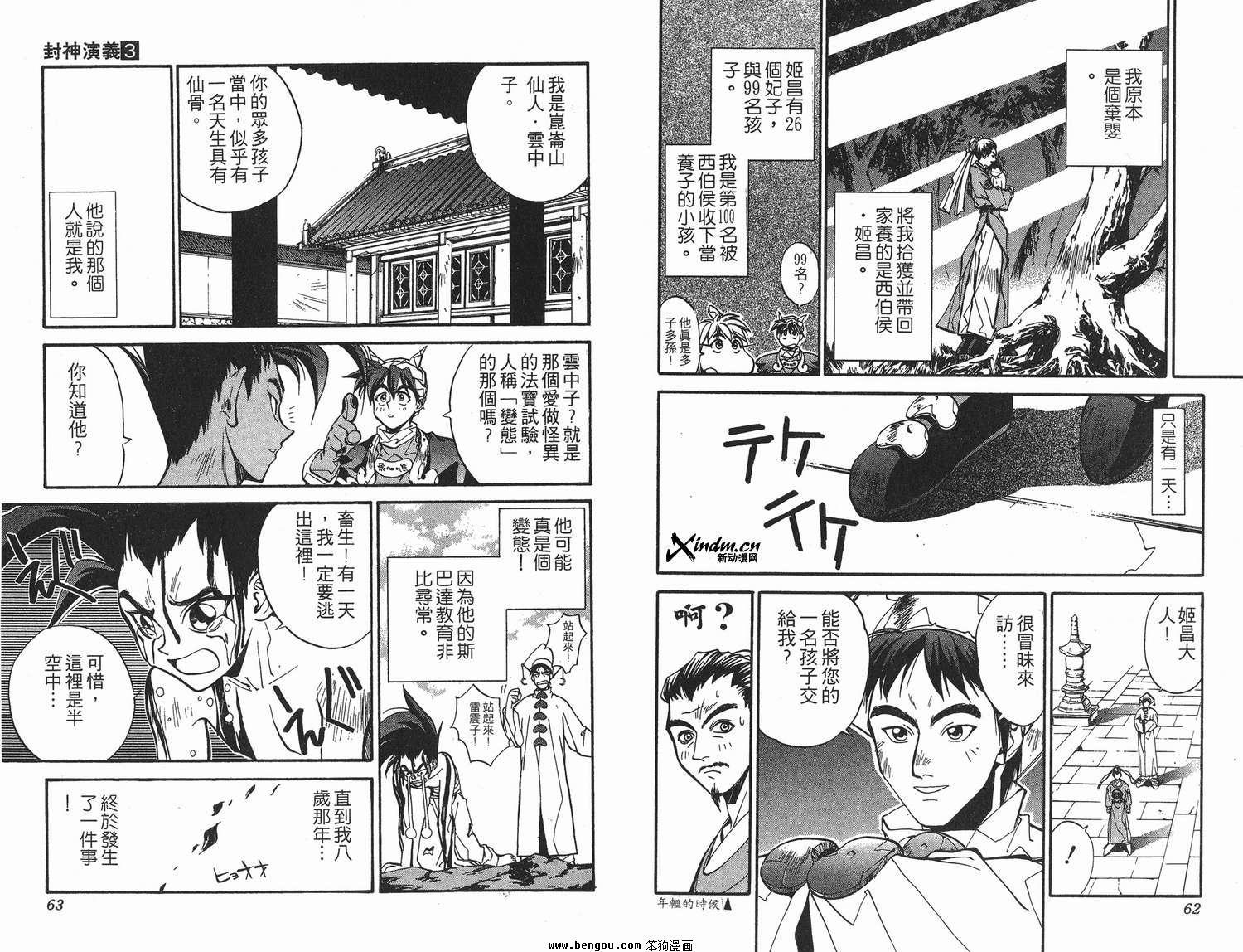 第3卷