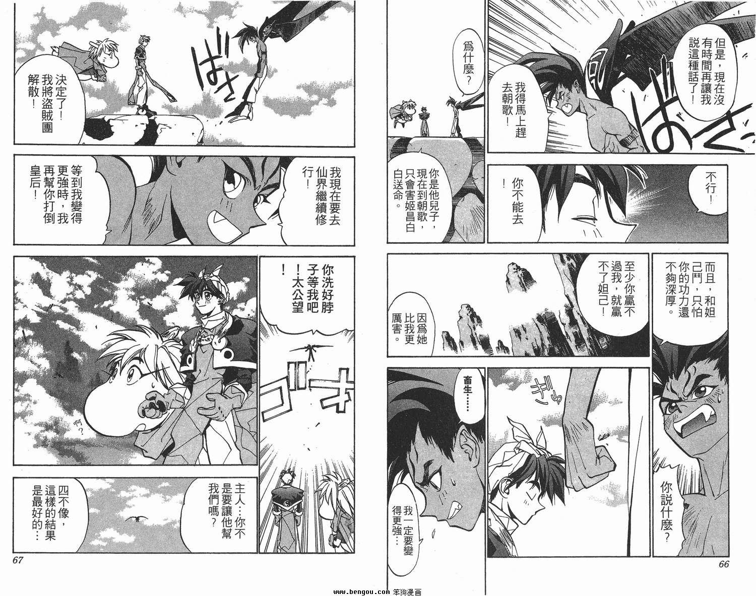 第3卷