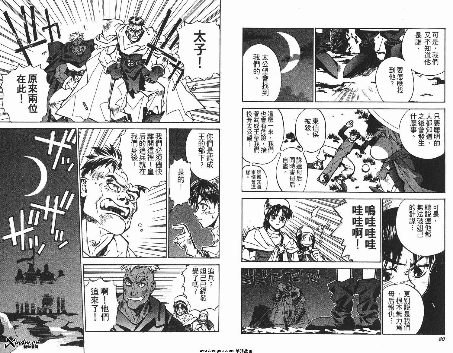 第3卷