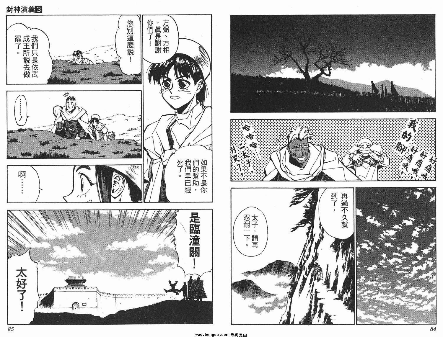 第3卷