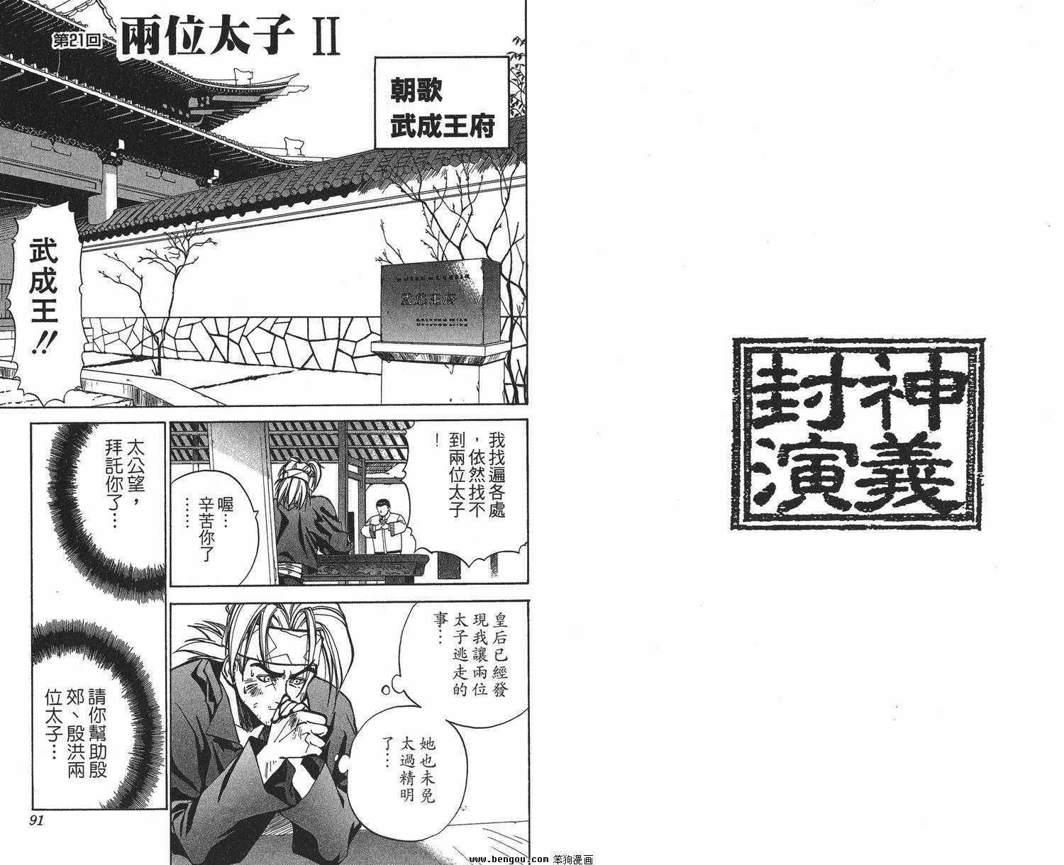 第3卷