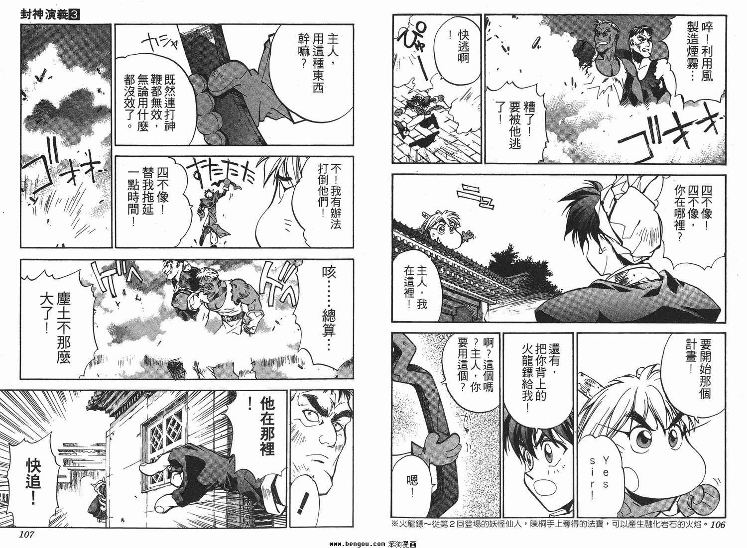 第3卷