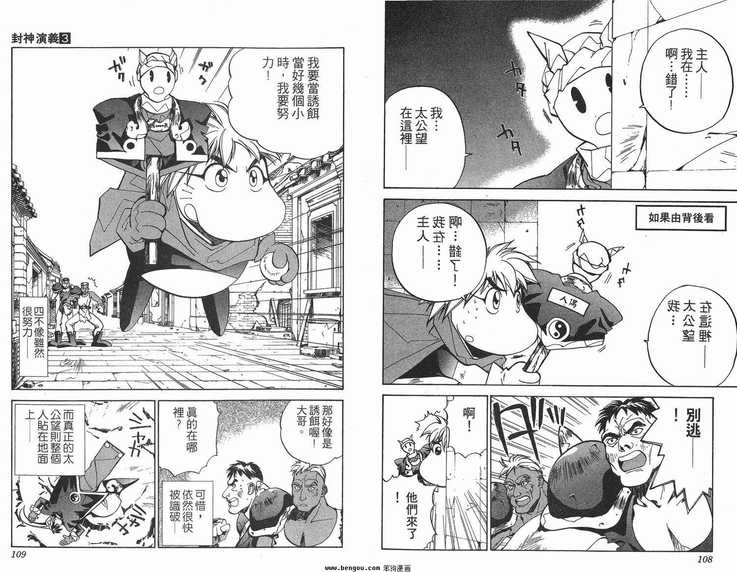 第3卷