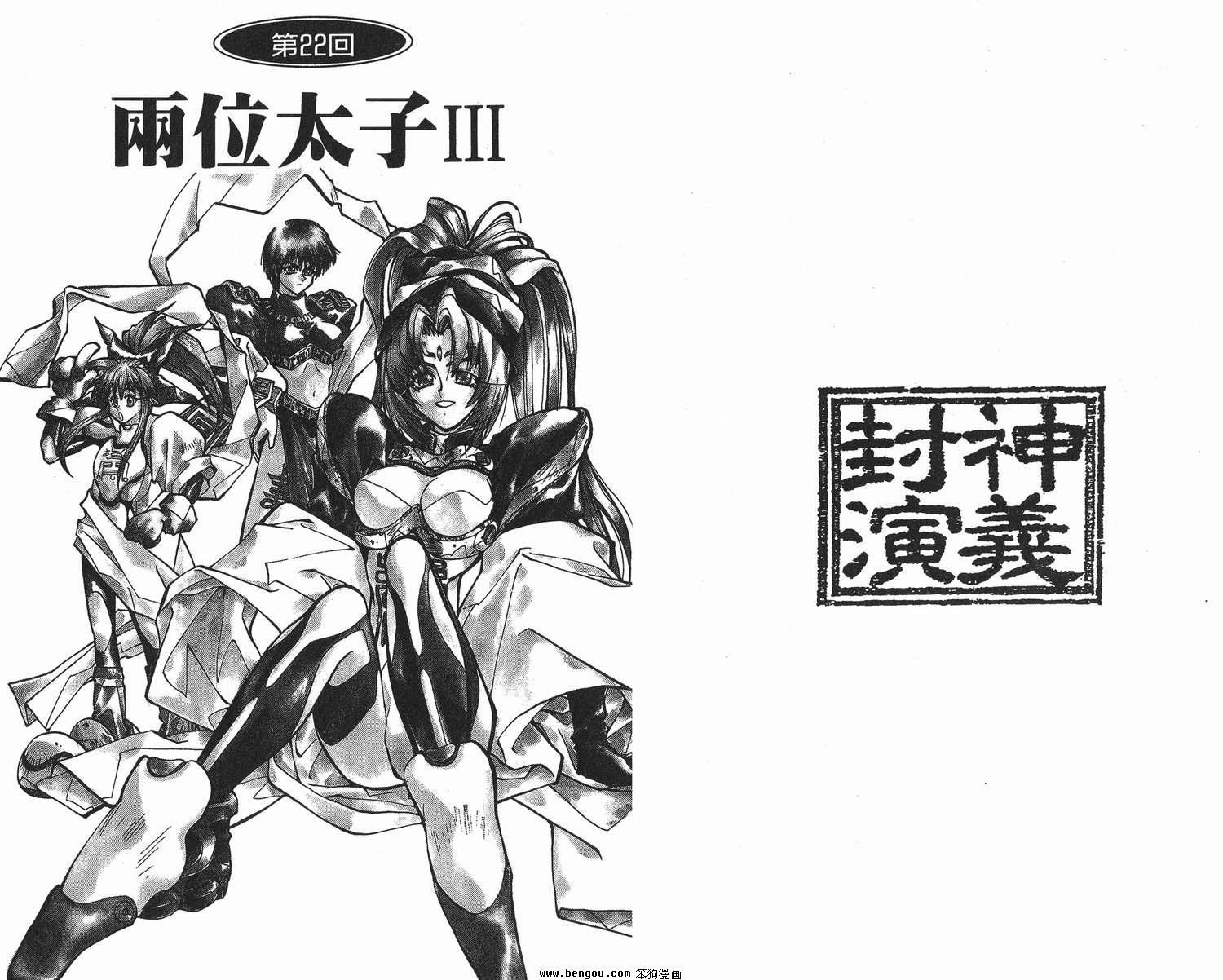 第3卷