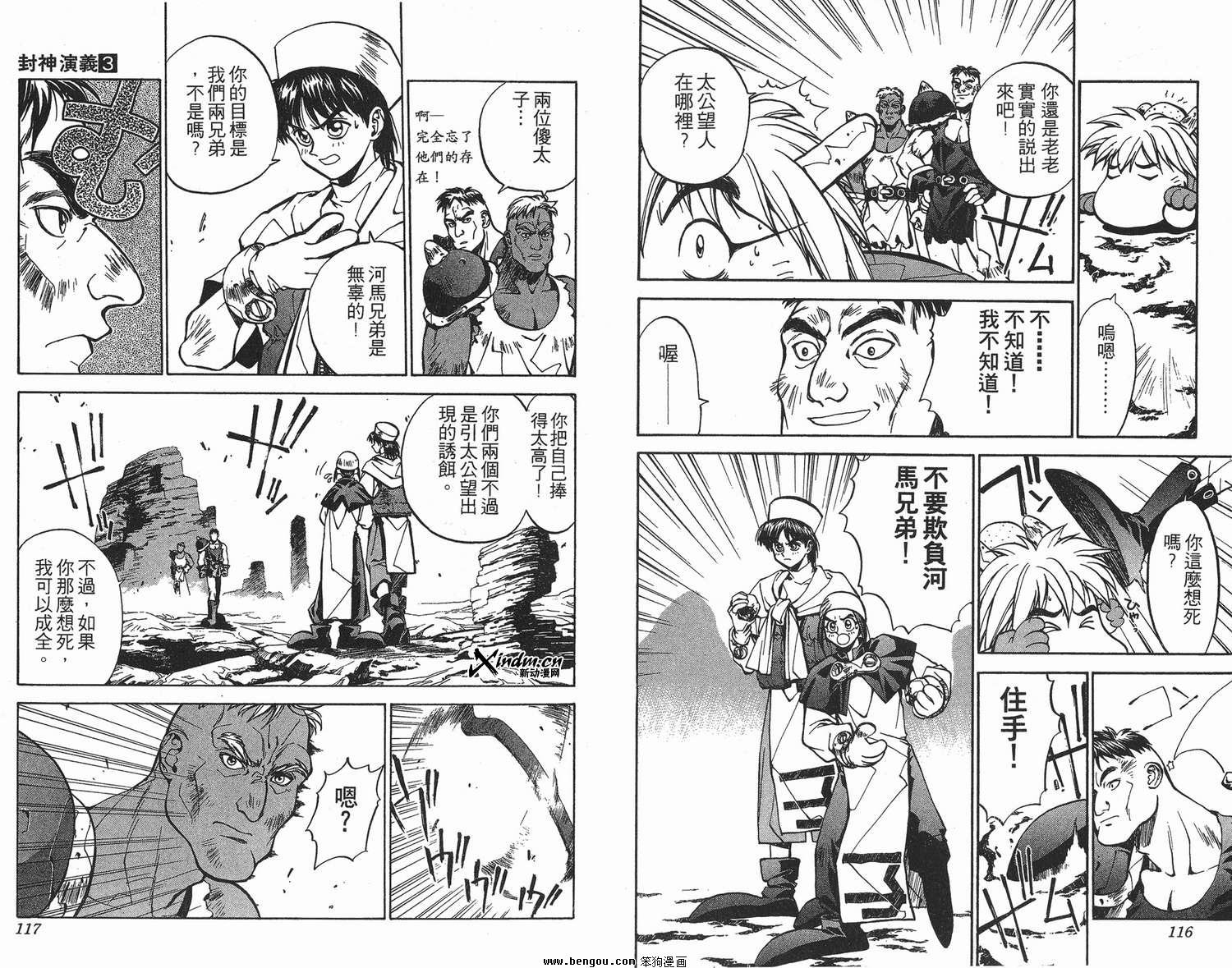 第3卷