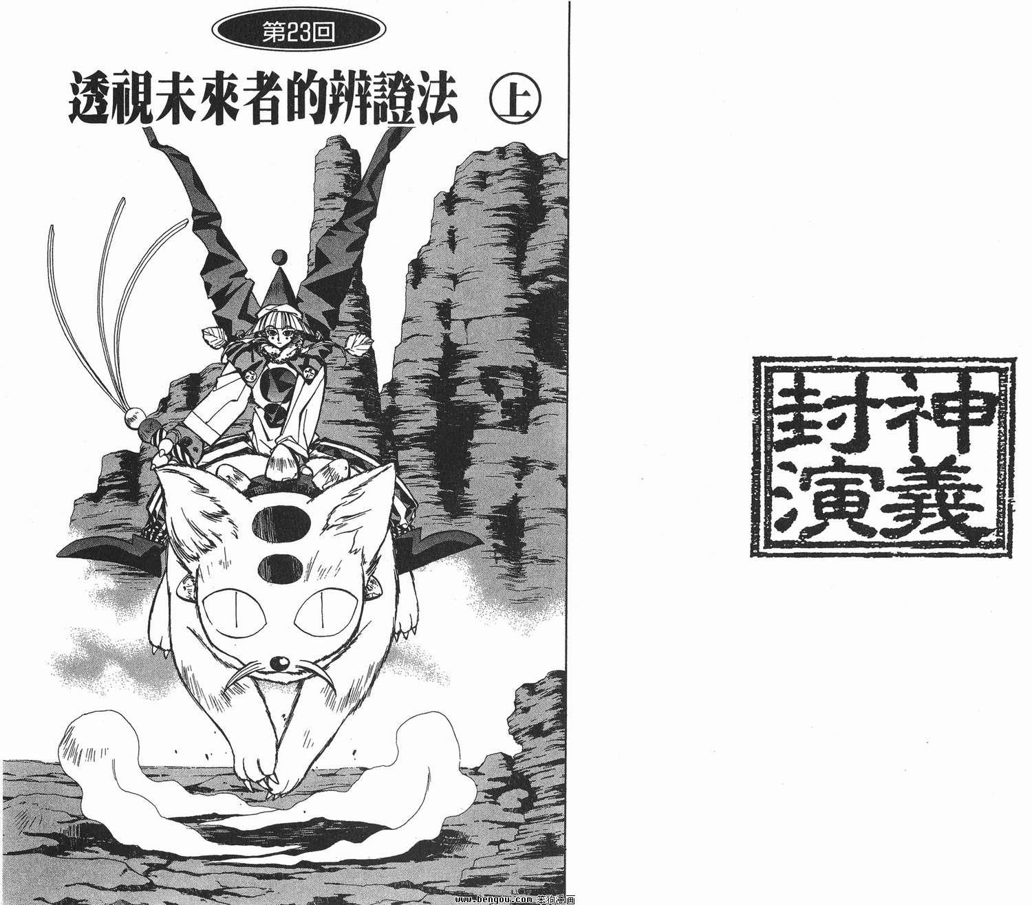 第3卷