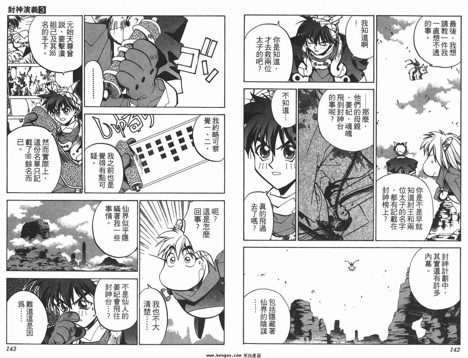 第3卷