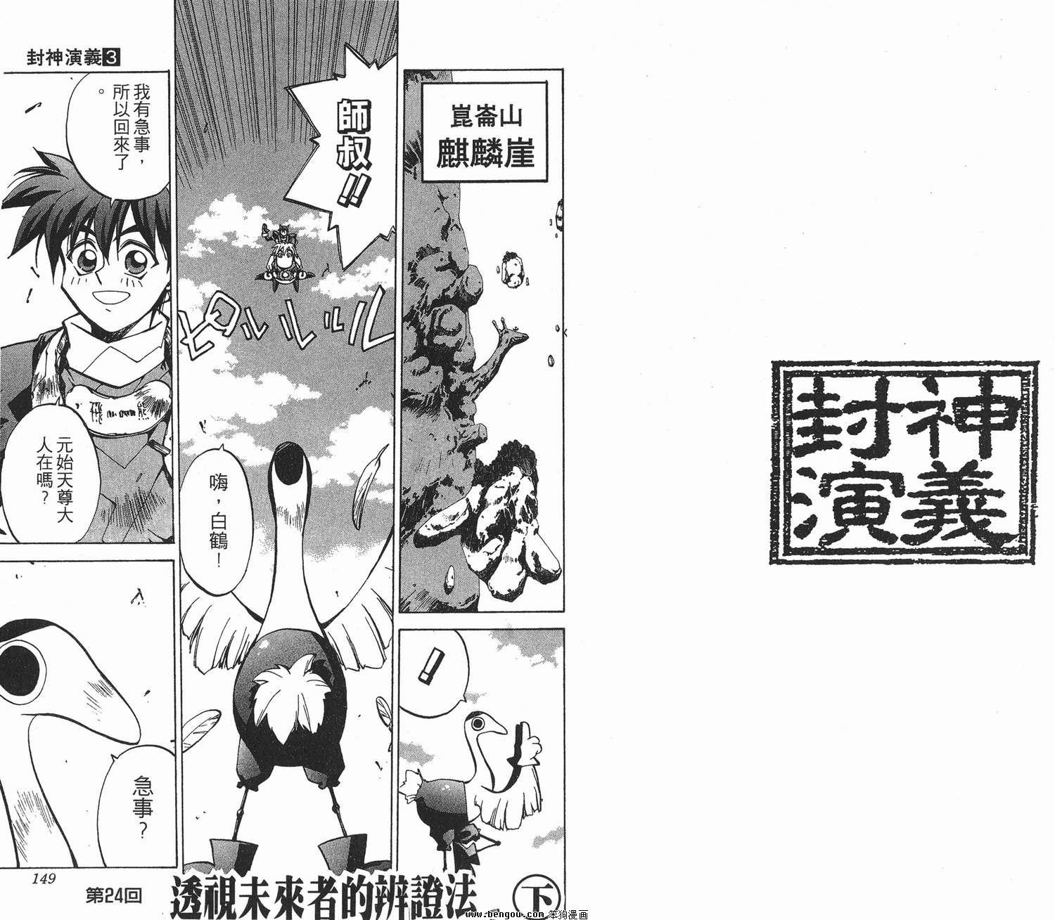 第3卷