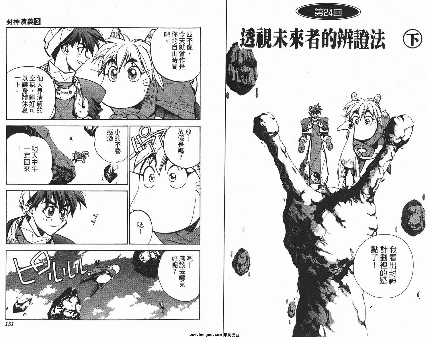 第3卷