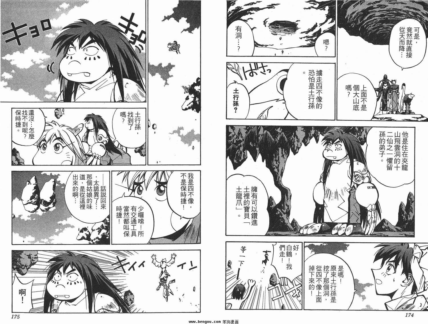 第3卷