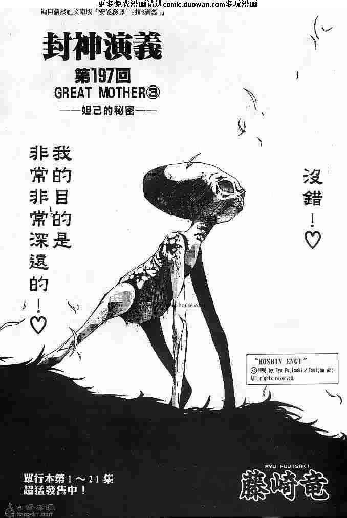 第23卷