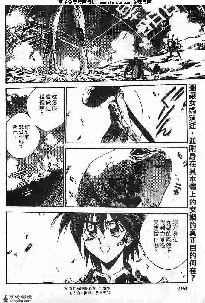 第23卷