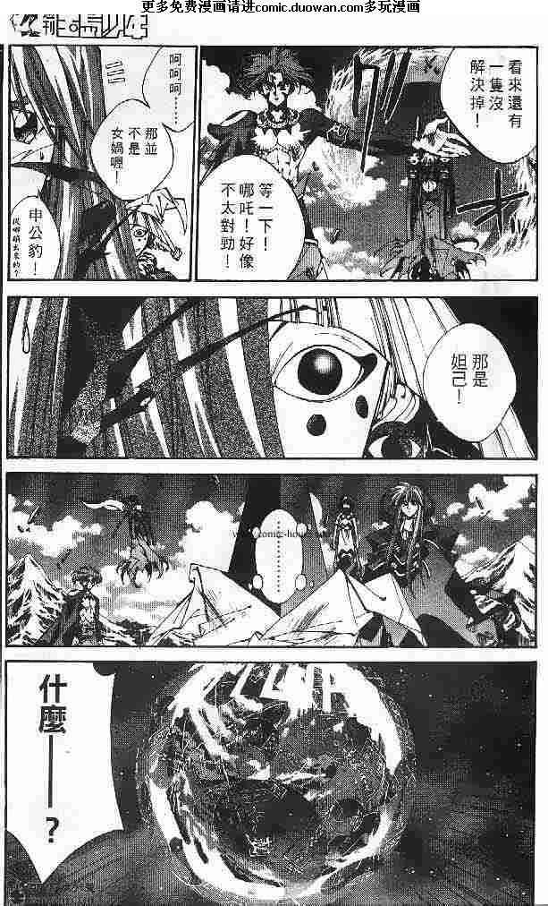 第23卷
