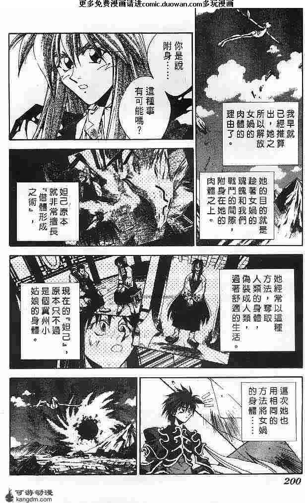 第23卷