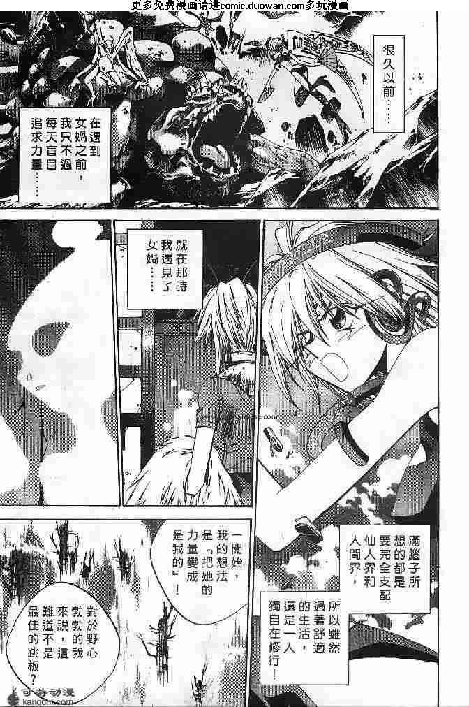 第23卷