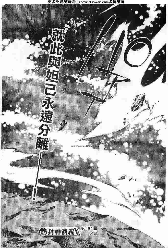 第23卷