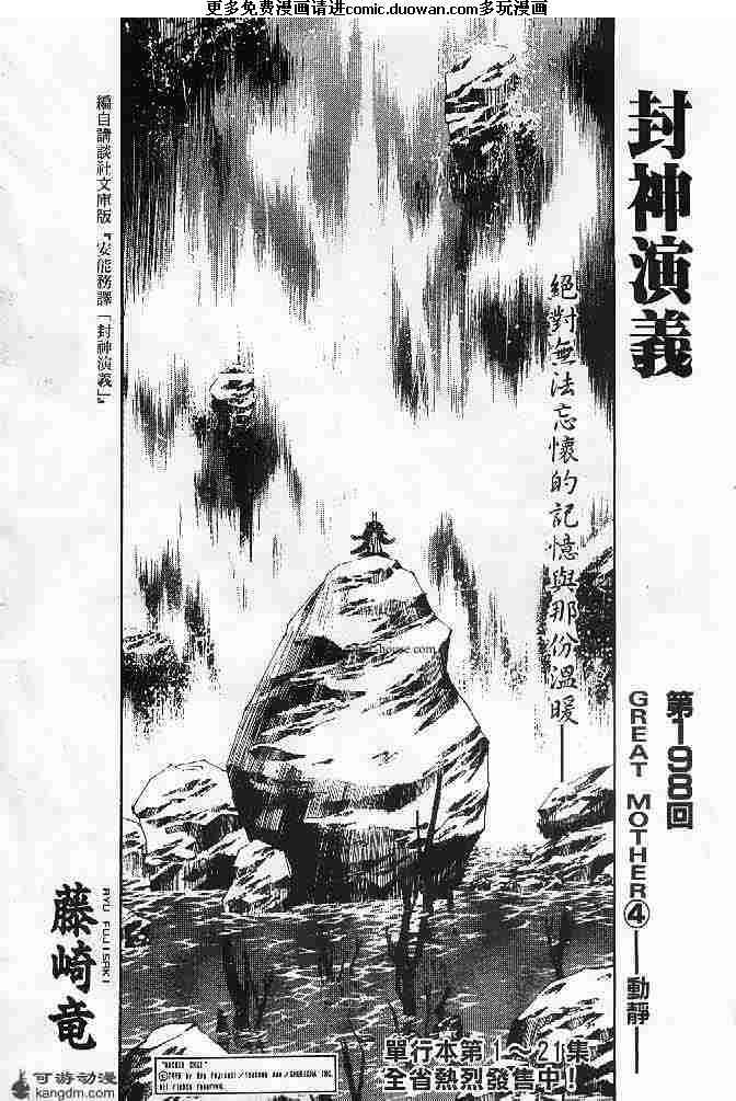 第23卷