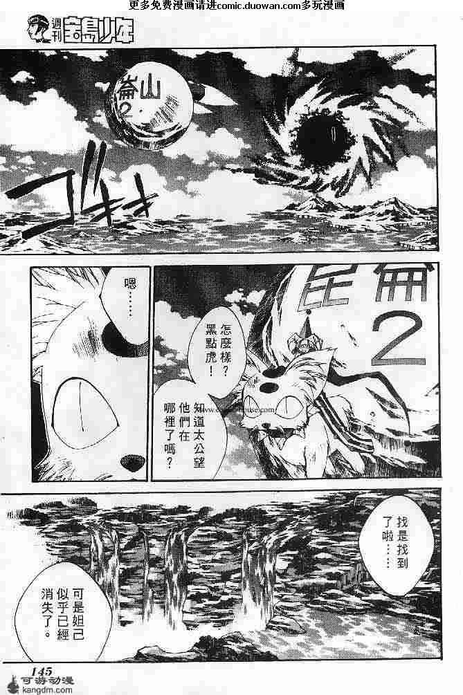 第23卷