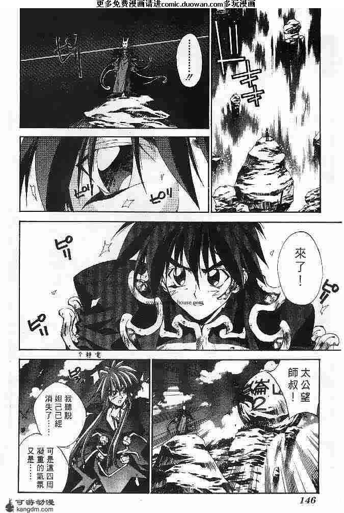 第23卷