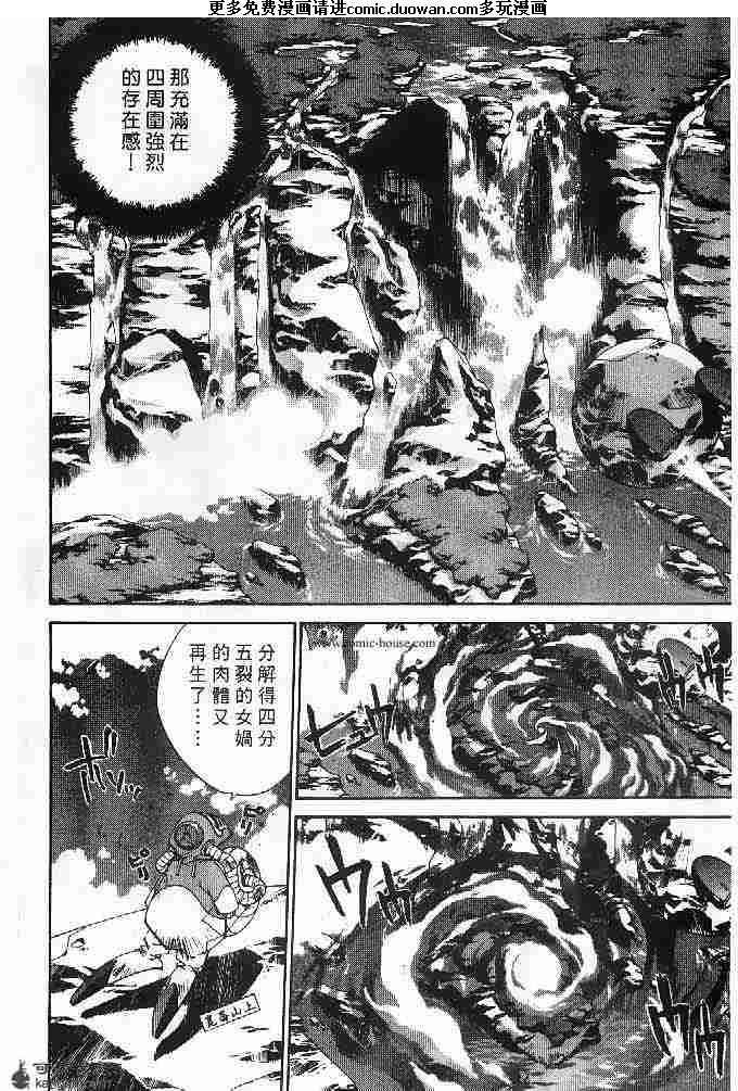 第23卷