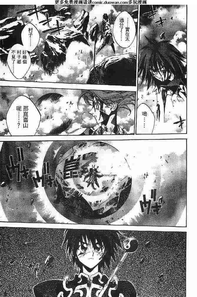 第23卷
