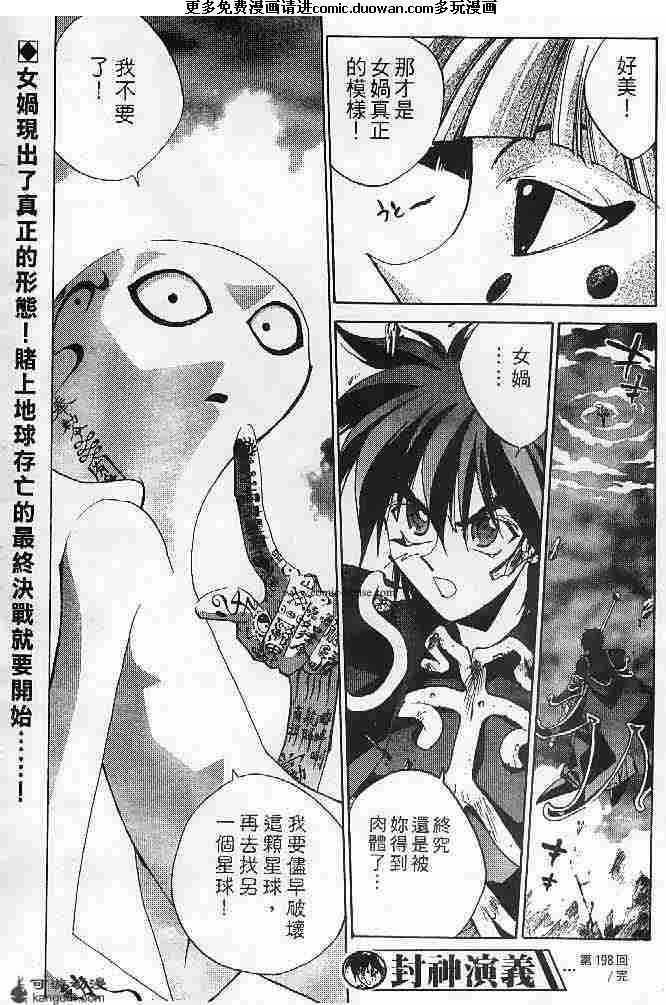 第23卷