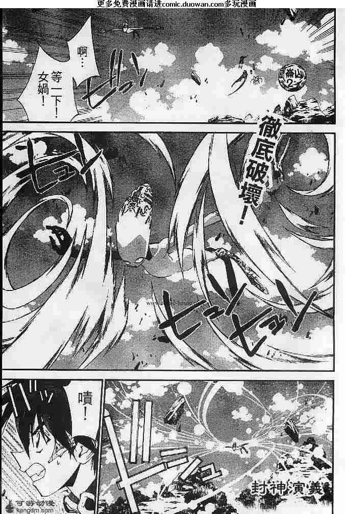 第23卷