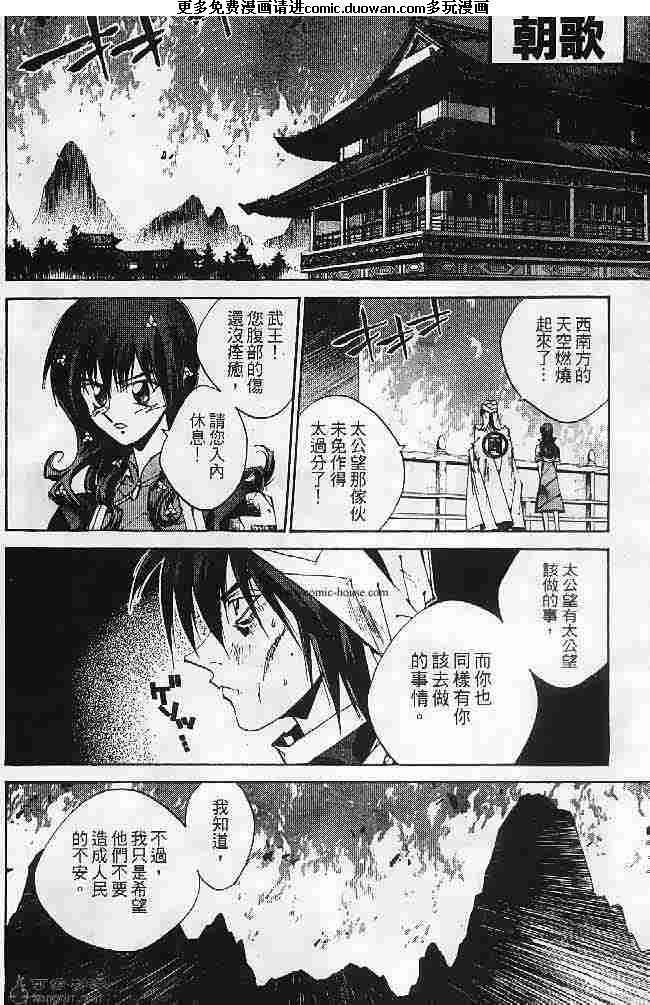 第23卷
