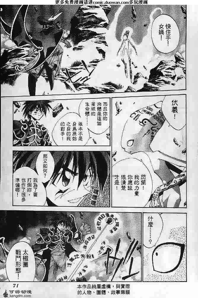 第23卷