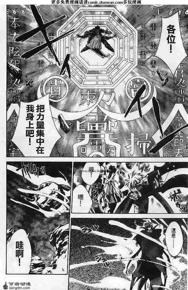 第23卷
